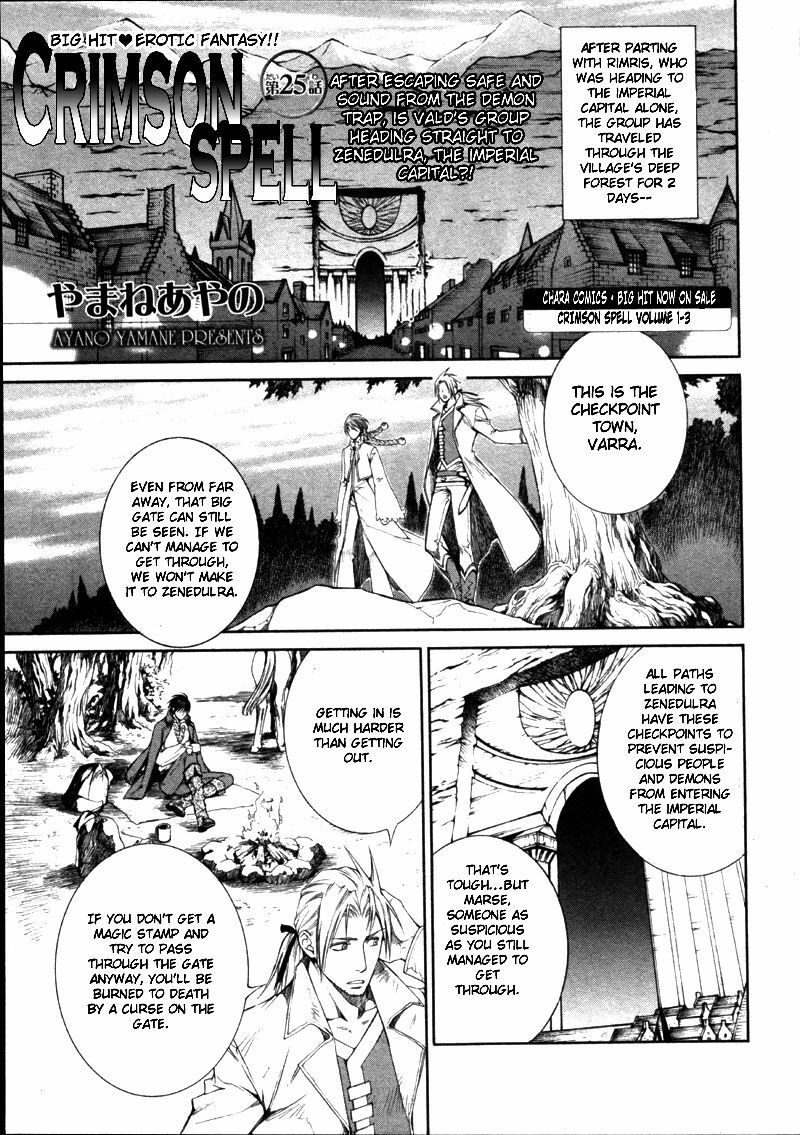 [Yamane Ayano] Crimson Spell Ch.01-25 and extras (Yaoi) [ENG] page 541 full