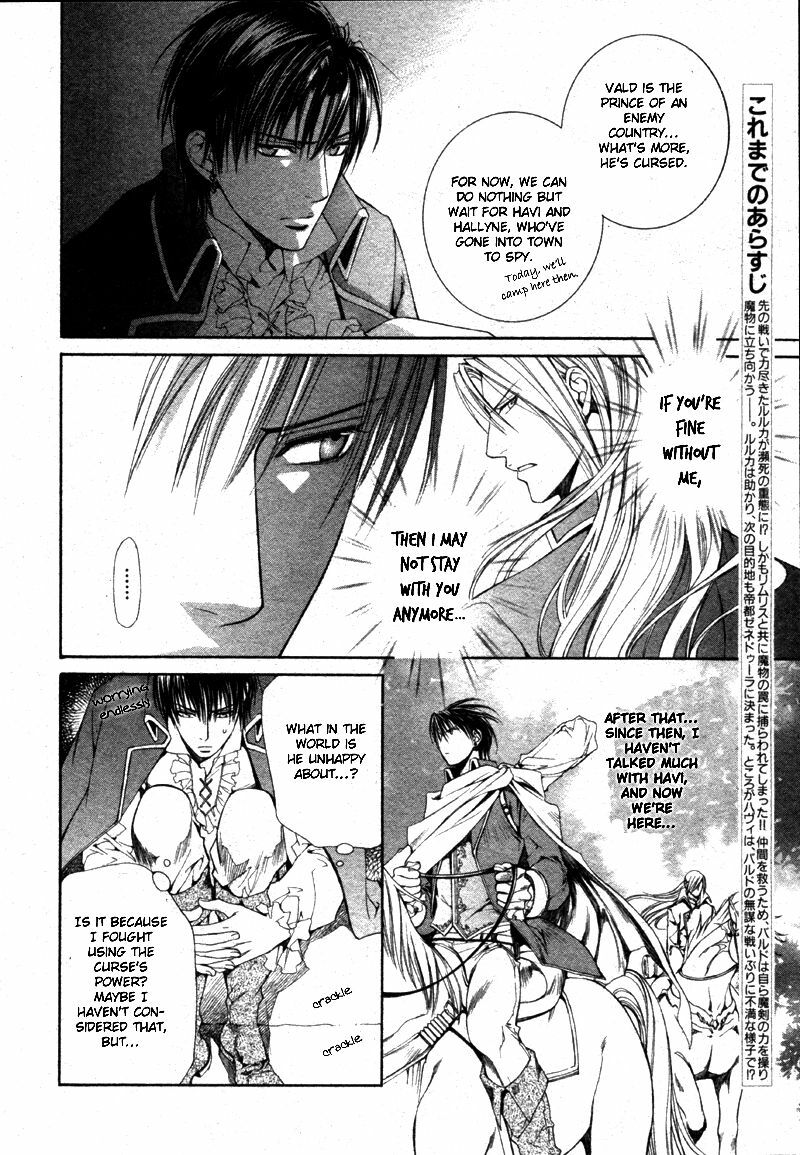 [Yamane Ayano] Crimson Spell Ch.01-25 and extras (Yaoi) [ENG] page 542 full