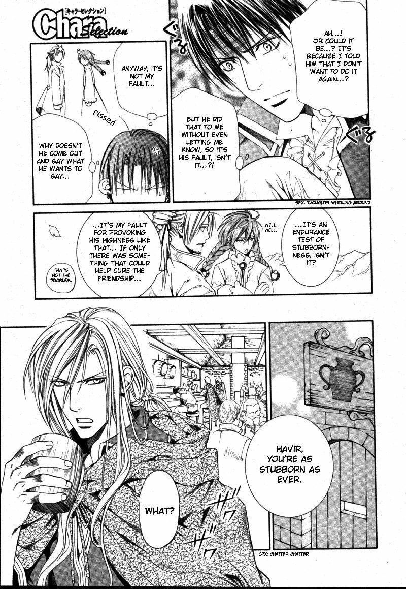 [Yamane Ayano] Crimson Spell Ch.01-25 and extras (Yaoi) [ENG] page 543 full
