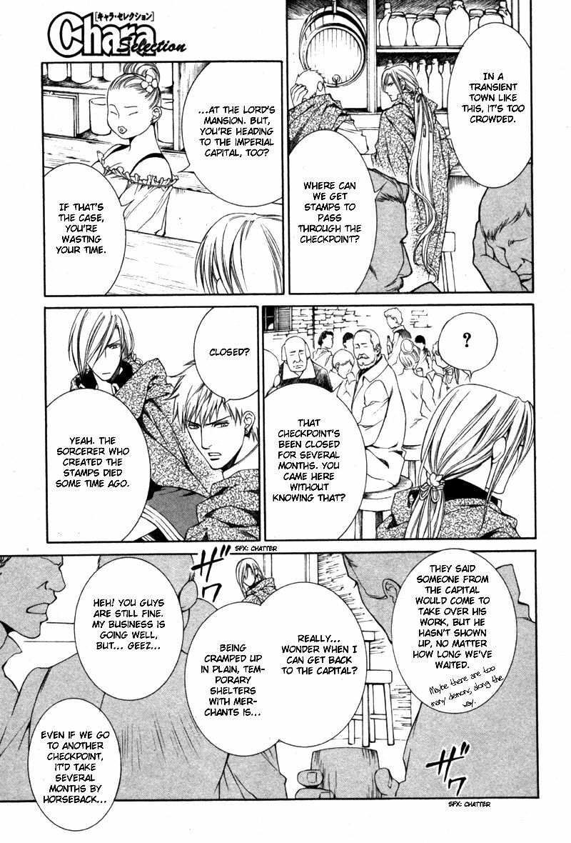 [Yamane Ayano] Crimson Spell Ch.01-25 and extras (Yaoi) [ENG] page 545 full