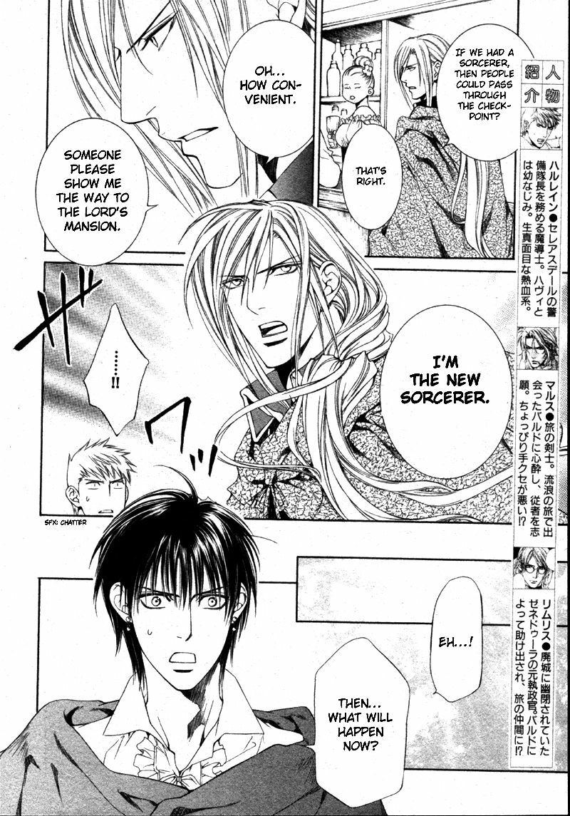[Yamane Ayano] Crimson Spell Ch.01-25 and extras (Yaoi) [ENG] page 546 full