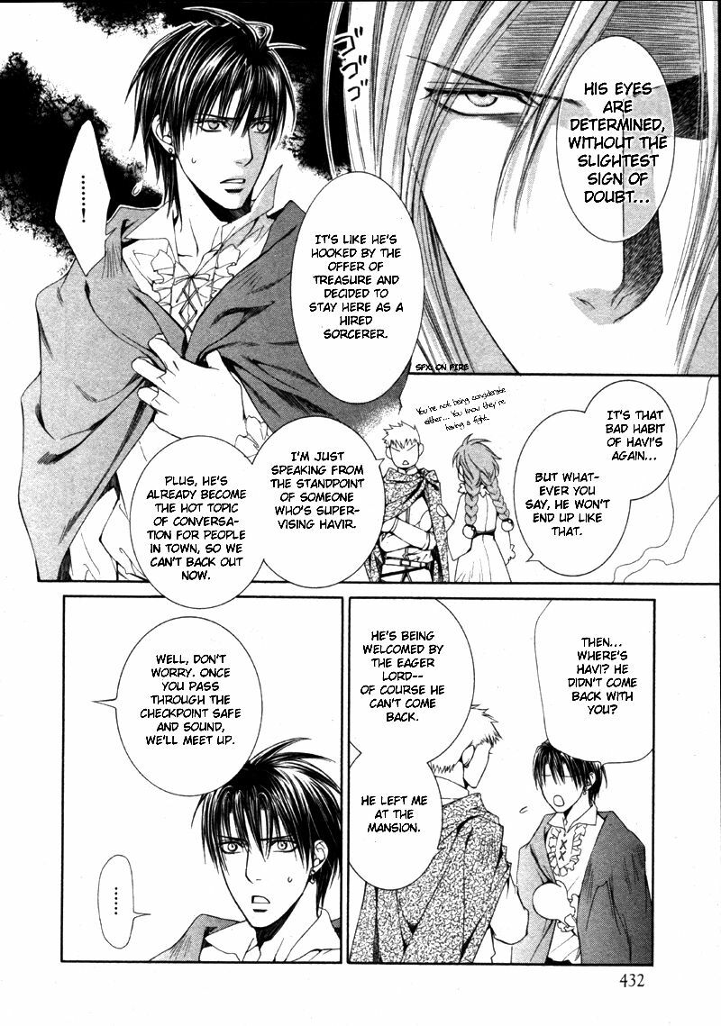 [Yamane Ayano] Crimson Spell Ch.01-25 and extras (Yaoi) [ENG] page 548 full