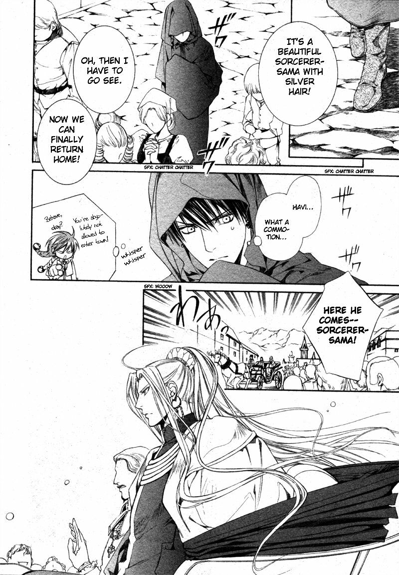 [Yamane Ayano] Crimson Spell Ch.01-25 and extras (Yaoi) [ENG] page 550 full