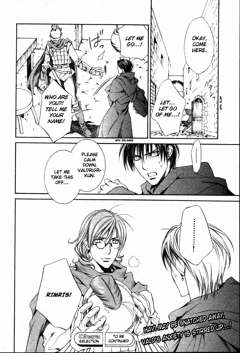 [Yamane Ayano] Crimson Spell Ch.01-25 and extras (Yaoi) [ENG] page 554 full