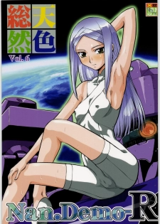 (C73) [Tsurikichi Doumei (Umedama Nabu)] Soutennenshoku Nan Demo-R Vol. 6 (Various)