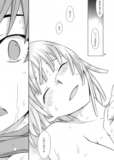 (C77) [Crazy9 (Ichitaka)] Nadeko to Suruga no Aruyo no Himegoto (Bakemonogatari) - page 24