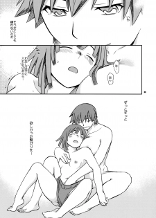 (C77) [Crazy9 (Ichitaka)] Nadeko to Suruga no Aruyo no Himegoto (Bakemonogatari) - page 32
