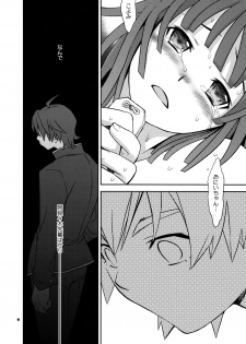 (C77) [Crazy9 (Ichitaka)] Nadeko to Suruga no Aruyo no Himegoto (Bakemonogatari) - page 9