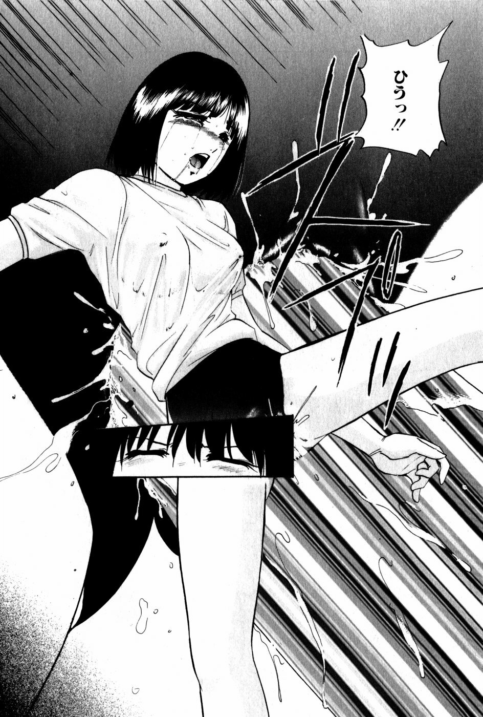 [Kazusa Shima] Tonjau Kokoro page 125 full