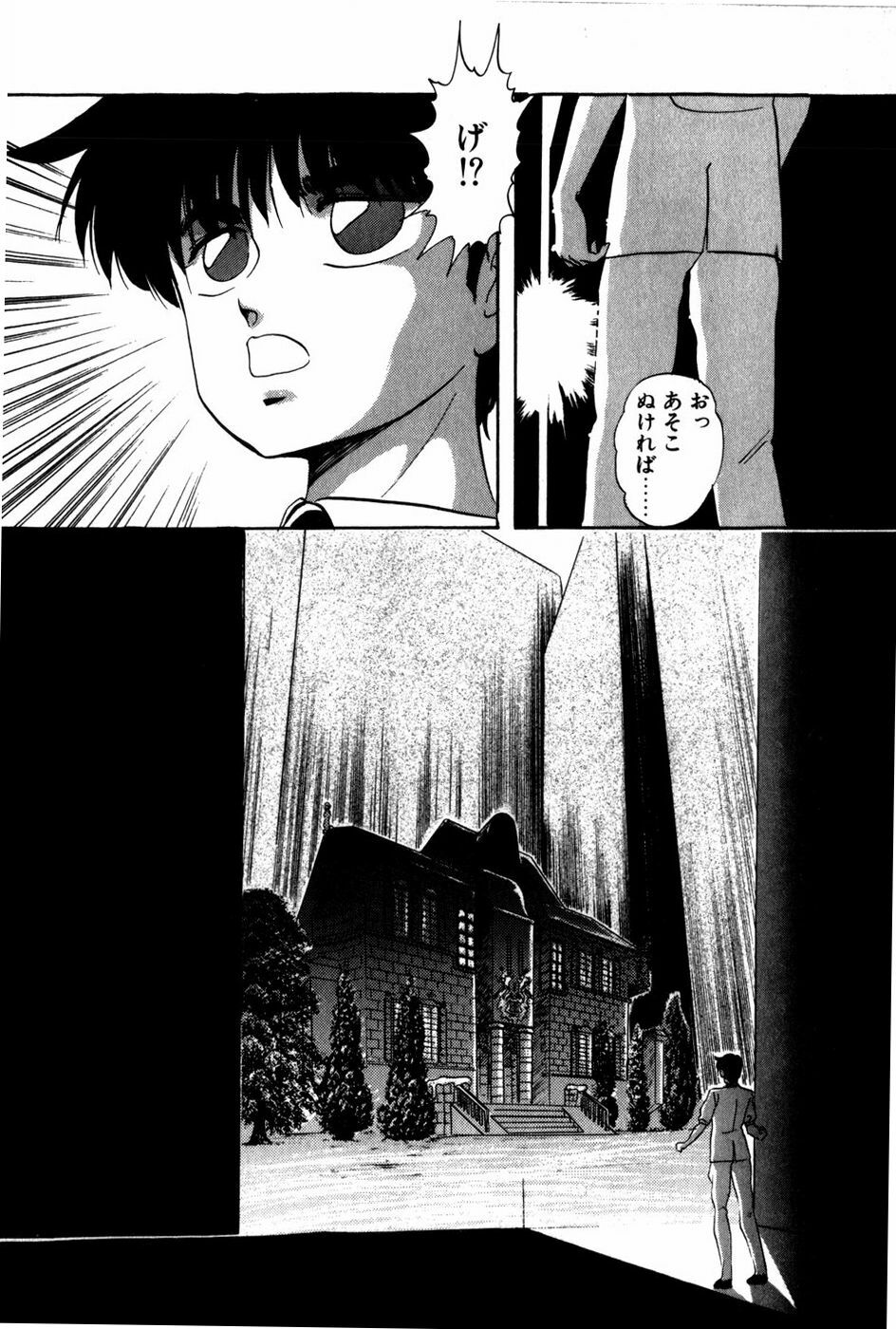 [Kazusa Shima] Tonjau Kokoro page 183 full