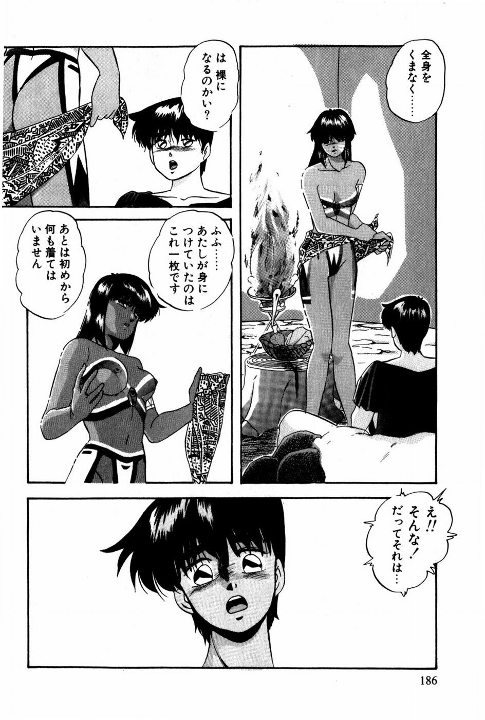 [Kazusa Shima] Tonjau Kokoro page 187 full