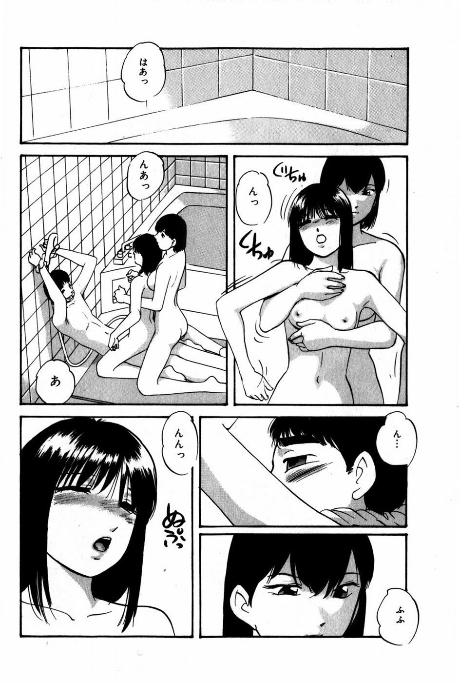 [Kazusa Shima] Tonjau Kokoro page 69 full