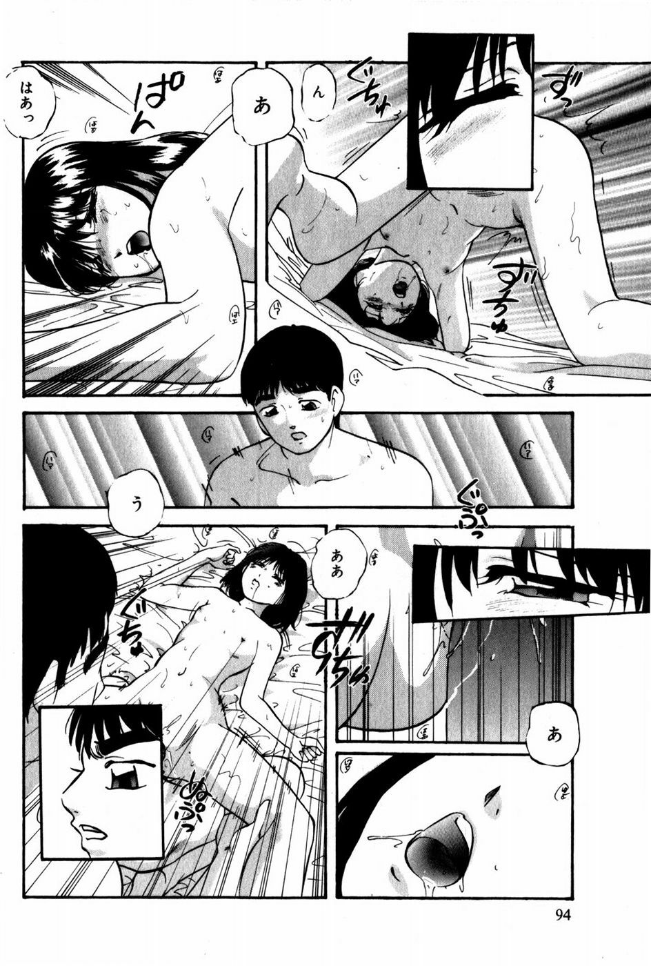 [Kazusa Shima] Tonjau Kokoro page 95 full