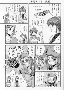(C55) [Okazu Club (Various)] CAPCOMcchi (Various) - page 36