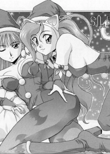 (C55) [Okazu Club (Various)] CAPCOMcchi (Various) - page 39