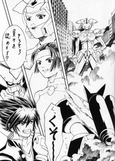 (C55) [Okazu Club (Various)] CAPCOMcchi (Various) - page 40