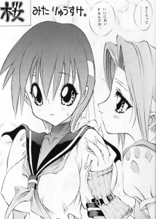 (C55) [Okazu Club (Various)] CAPCOMcchi (Various) - page 6