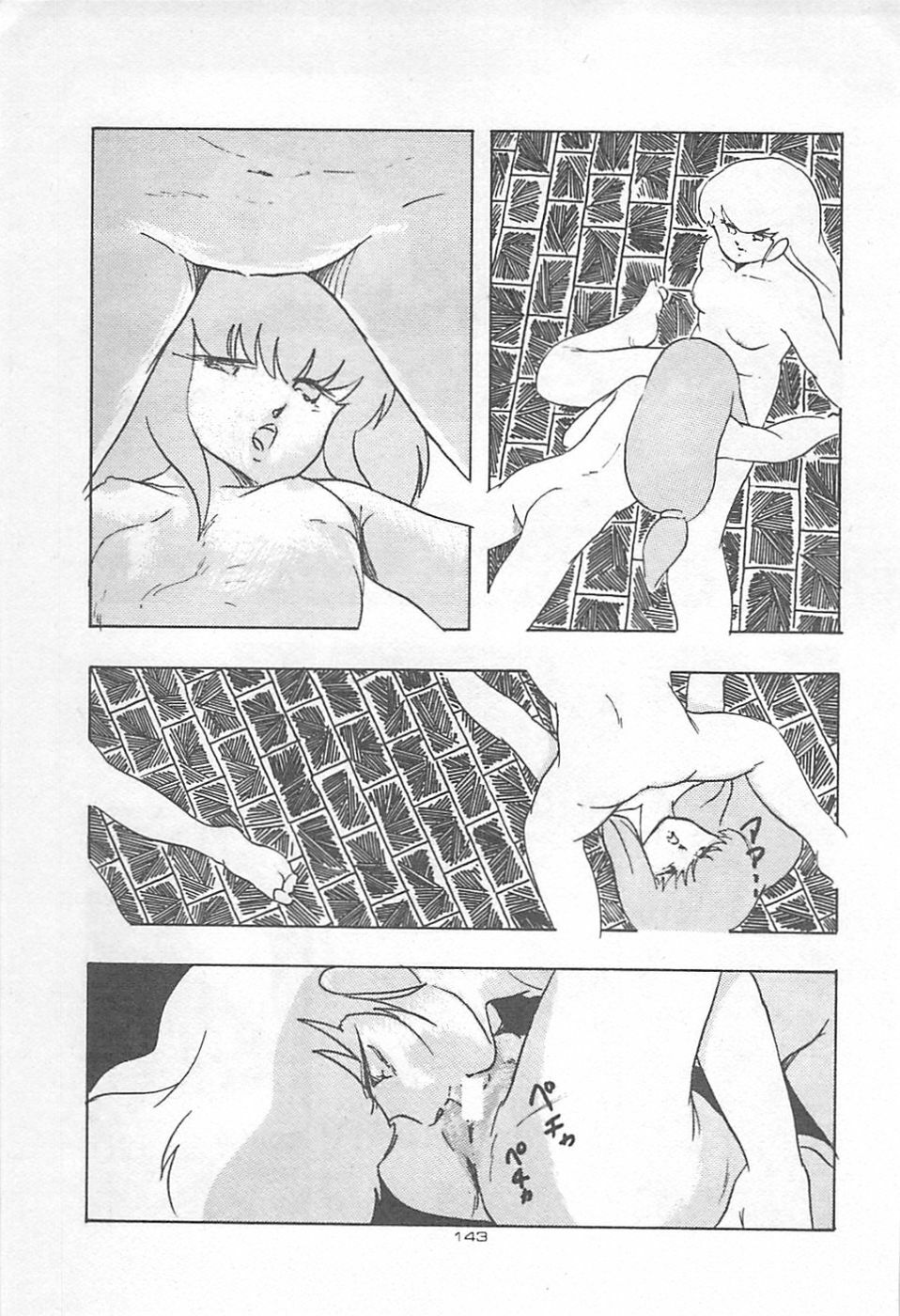 [Kazusa Shima] Lolicon Land Ikenai Yuugi page 146 full