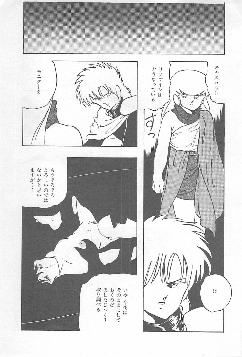 [Kazusa Shima] Lolicon Land Ikenai Yuugi page 166 full