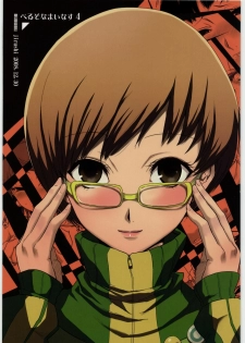 (C75) [Mumumu Jirushi (MUMU)] Persona minus 4 (Persona 4) [English] [CGrascal] - page 34