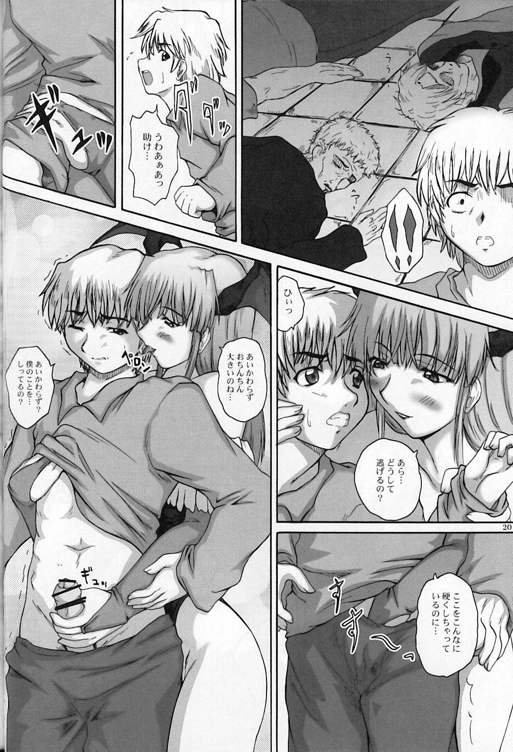 (SC27) [2Stroke (YTS Takana)] 2STROKE KH (Darkstalkers) page 19 full