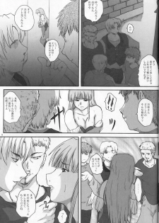 (SC27) [2Stroke (YTS Takana)] 2STROKE KH (Darkstalkers) - page 4
