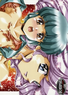 [Daisuki!! Beachkun] Aa... Natsukashi No Heroine Tachi!! Urushihara Satoshi K Collection