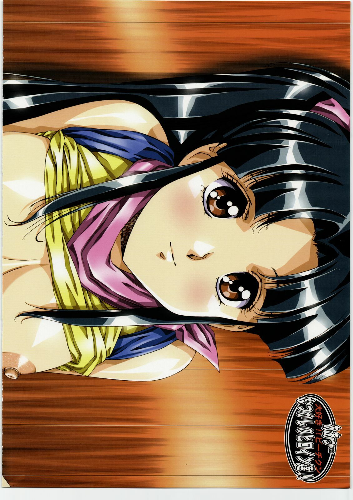 [Daisuki!! Beachkun] Aa... Natsukashi No Heroine Tachi!! Urushihara Satoshi Collection page 33 full