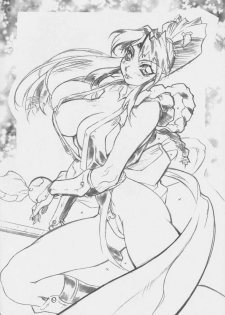 (C77) [Daichou Doujou (Ebata Risa, Daikago no jin, Daichou Masami)] Chou Yuu Shin (Fatal Fury) - page 14