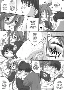 Tsukihime unknown Eng - page 4