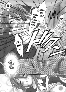 Tsukihime unknown Eng - page 7