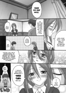 Tsukihime unknown Eng - page 8