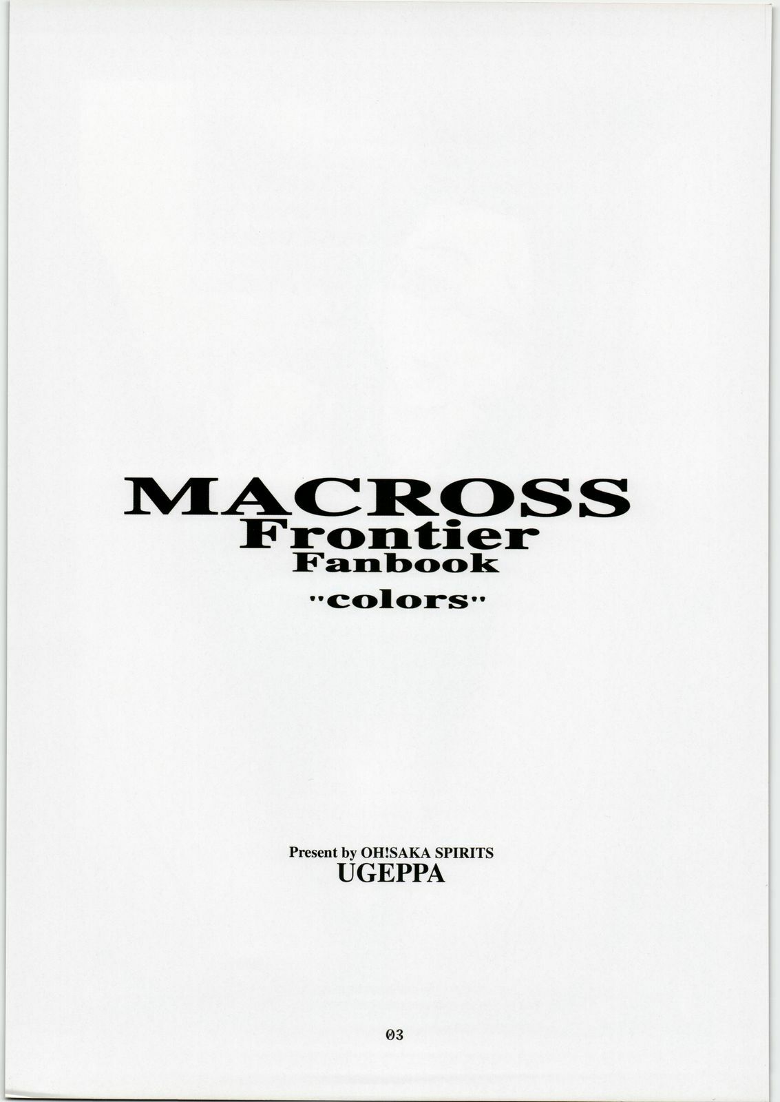 (C74) [Oh!saka Spirits (Ugeppa)] colors (Macross Frontierr) page 2 full