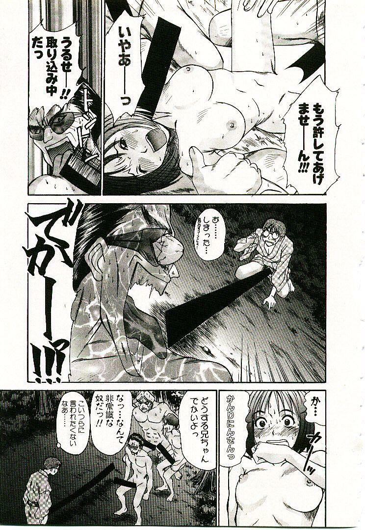 [Sano Takayoshi] Boku no Joshiryou Nikki page 112 full