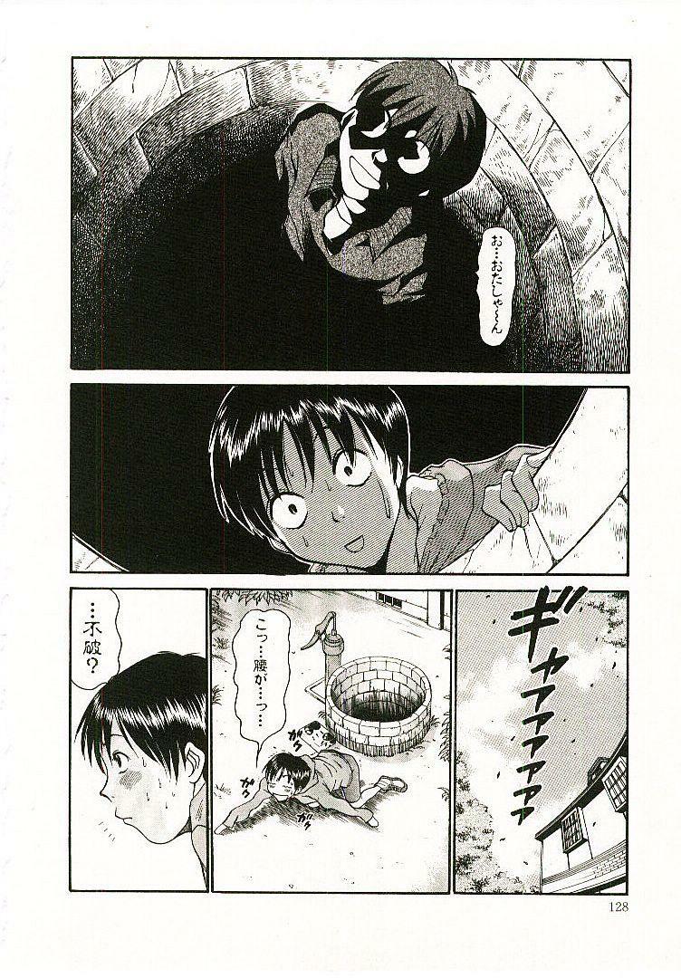[Sano Takayoshi] Boku no Joshiryou Nikki page 129 full
