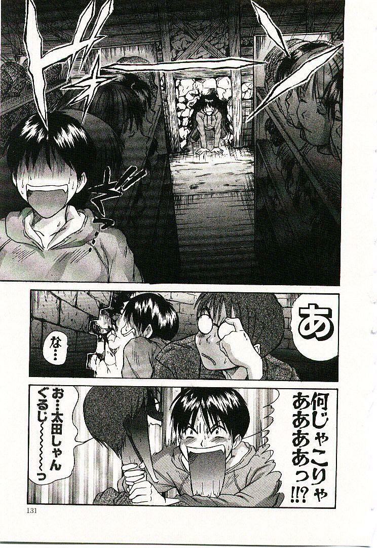 [Sano Takayoshi] Boku no Joshiryou Nikki page 132 full