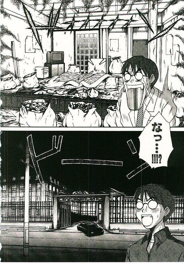 [Sano Takayoshi] Boku no Joshiryou Nikki page 143 full