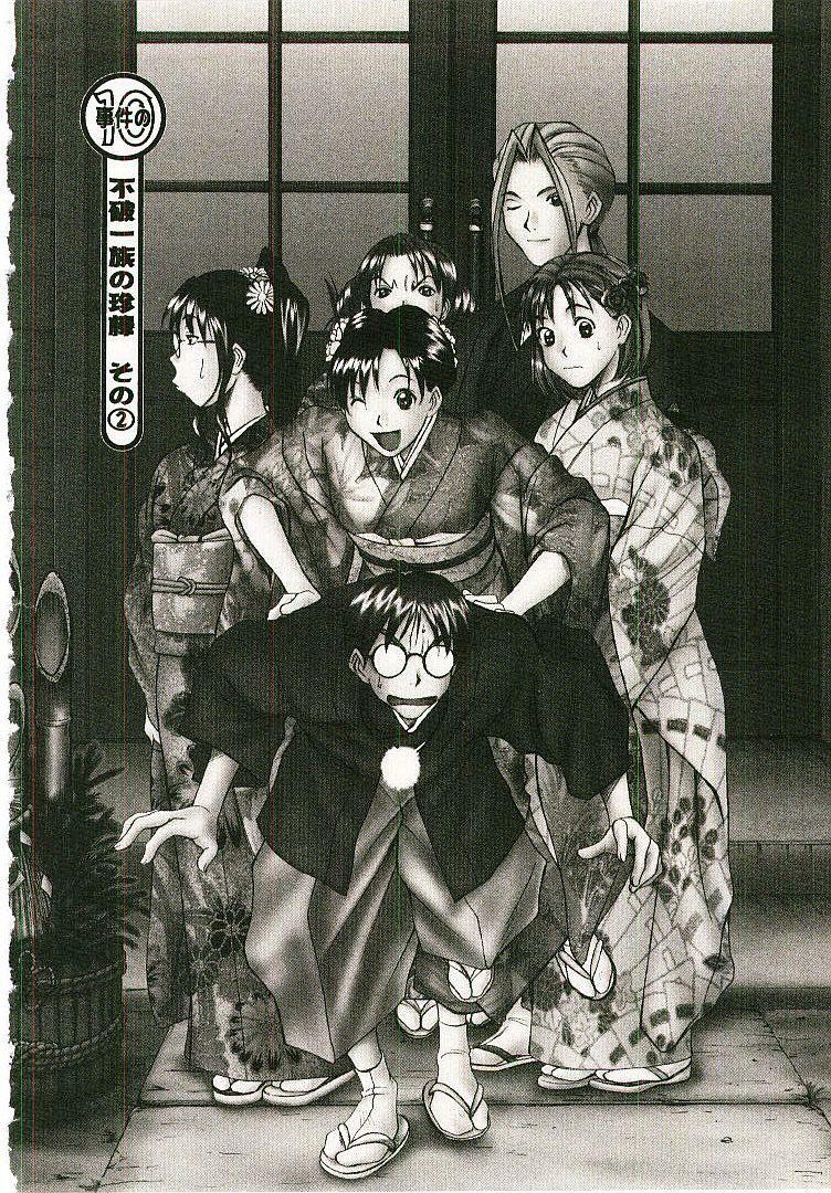 [Sano Takayoshi] Boku no Joshiryou Nikki page 175 full