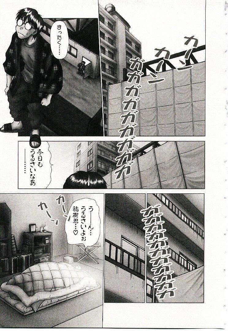 [Sano Takayoshi] Boku no Joshiryou Nikki page 176 full
