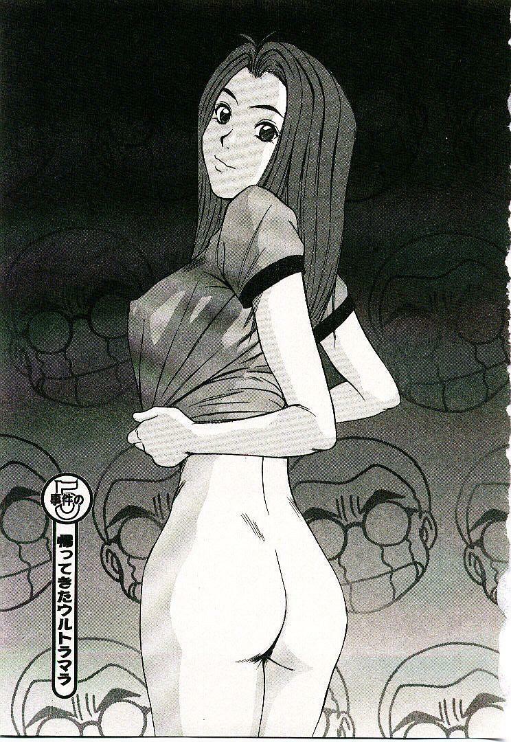 [Sano Takayoshi] Boku no Joshiryou Nikki page 82 full