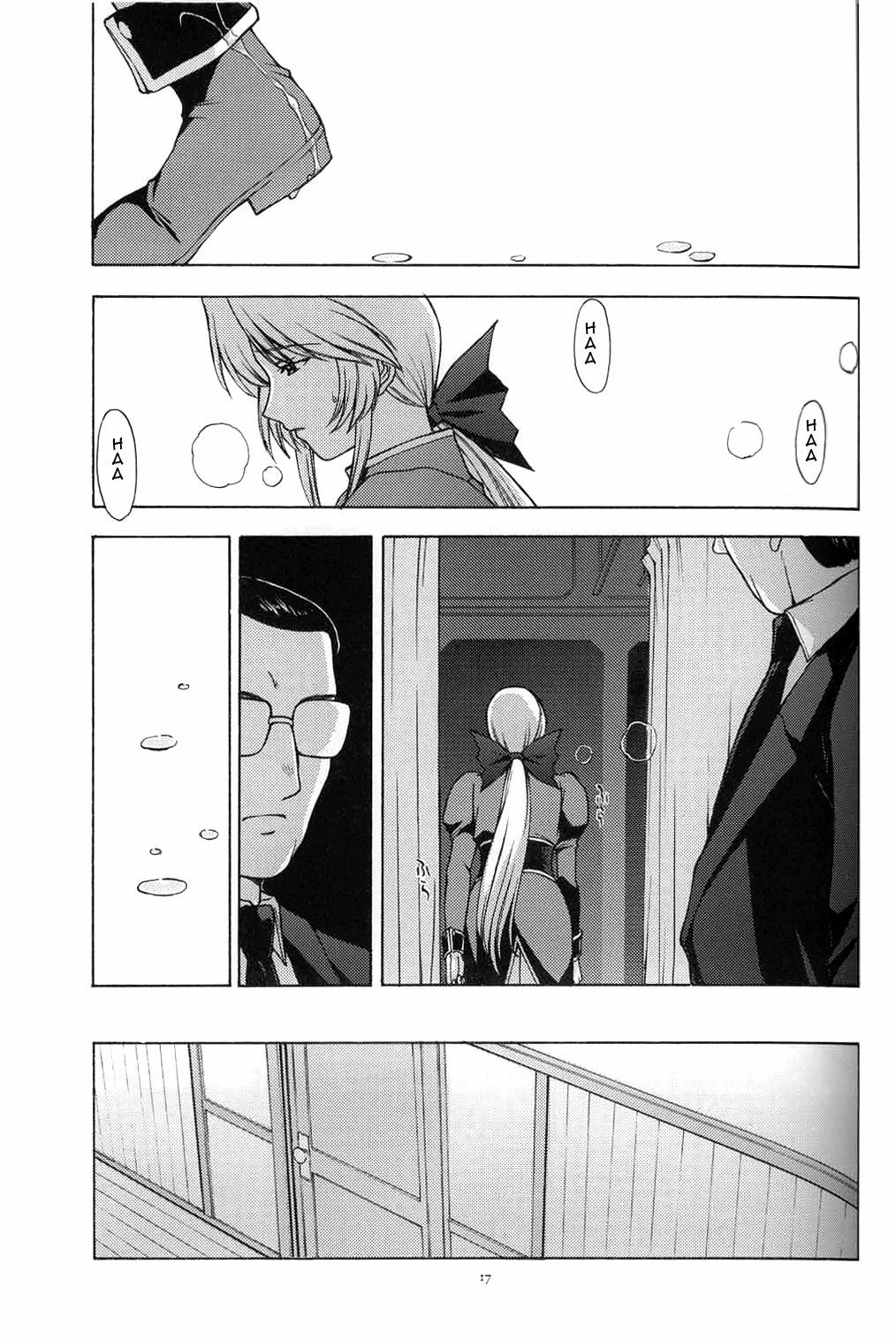 (CR33) [Secret Society M (Kitahara Aki)] Utahime no Shouzou 3 (Dead or Alive) [English] [Ayane] page 16 full