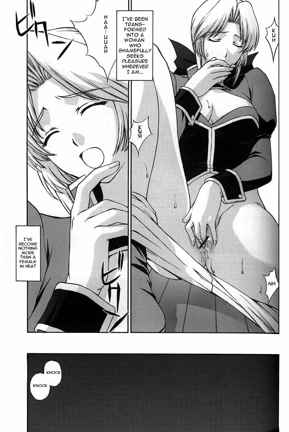 (CR33) [Secret Society M (Kitahara Aki)] Utahime no Shouzou 3 (Dead or Alive) [English] [Ayane] page 18 full