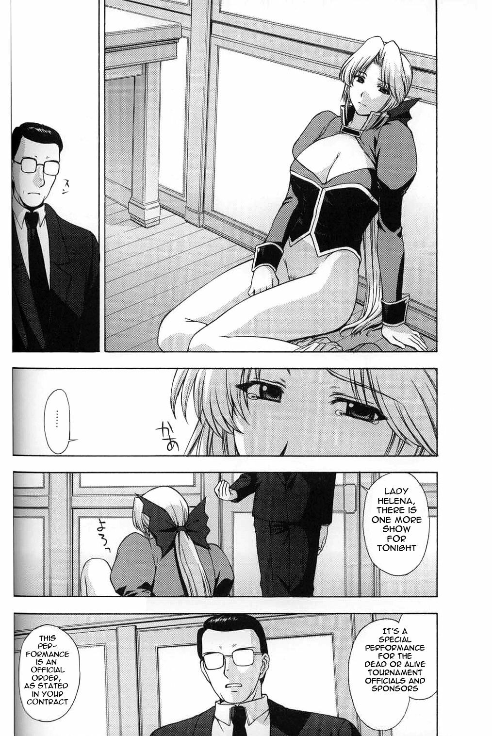 (CR33) [Secret Society M (Kitahara Aki)] Utahime no Shouzou 3 (Dead or Alive) [English] [Ayane] page 19 full
