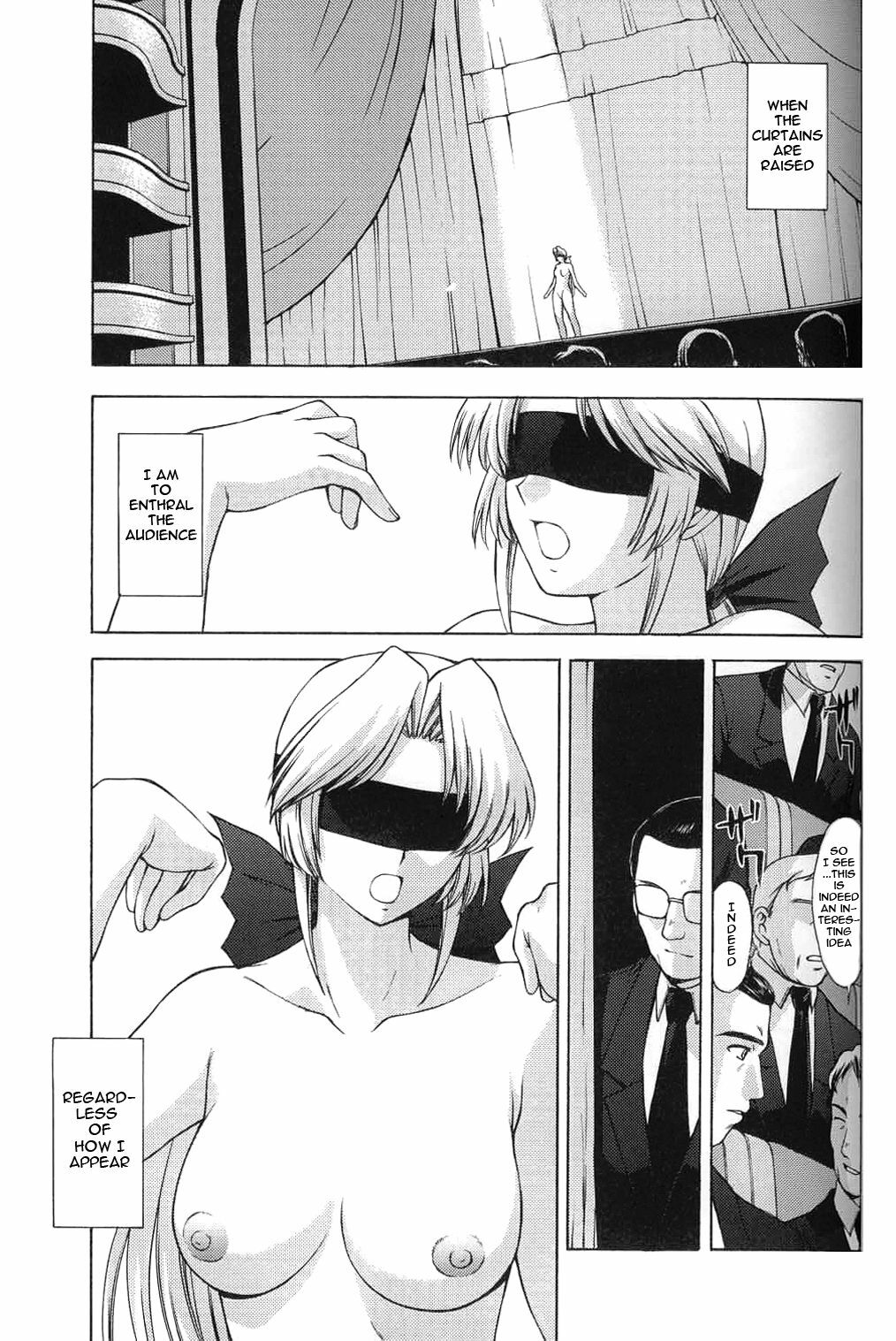 (CR33) [Secret Society M (Kitahara Aki)] Utahime no Shouzou 3 (Dead or Alive) [English] [Ayane] page 24 full
