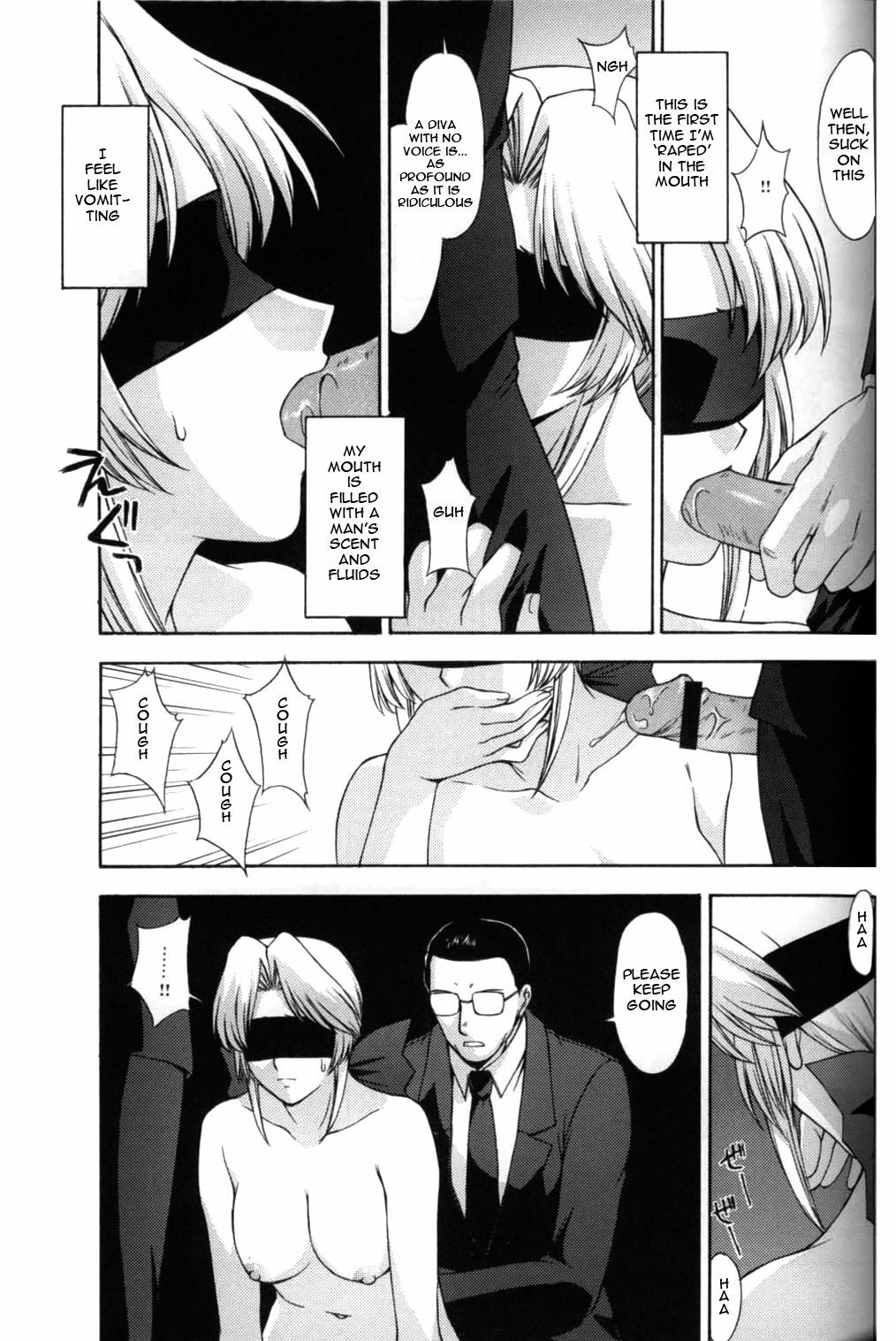 (CR33) [Secret Society M (Kitahara Aki)] Utahime no Shouzou 3 (Dead or Alive) [English] [Ayane] page 32 full