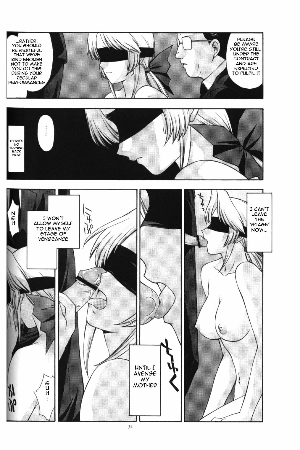 (CR33) [Secret Society M (Kitahara Aki)] Utahime no Shouzou 3 (Dead or Alive) [English] [Ayane] page 33 full