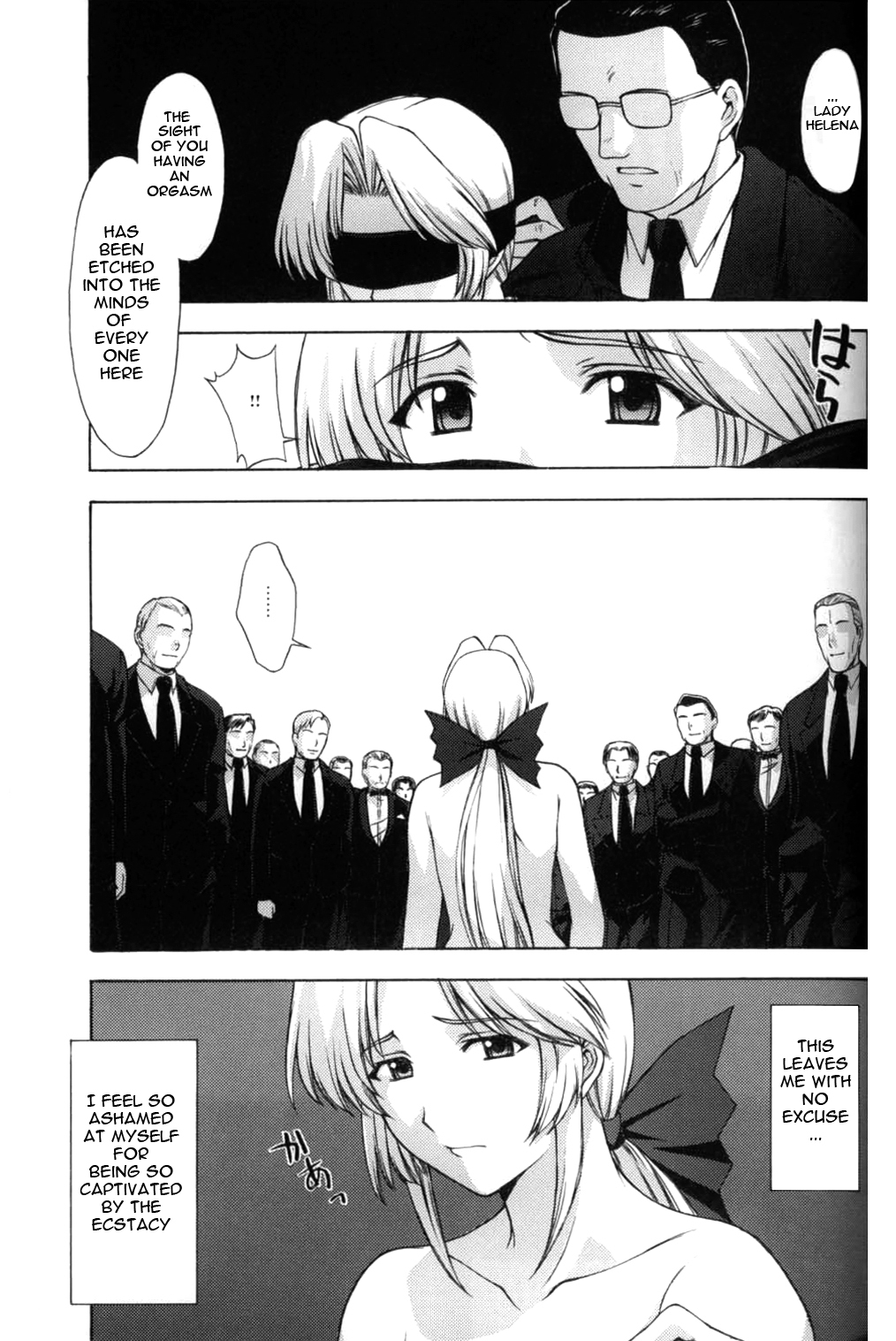 (CR33) [Secret Society M (Kitahara Aki)] Utahime no Shouzou 3 (Dead or Alive) [English] [Ayane] page 42 full