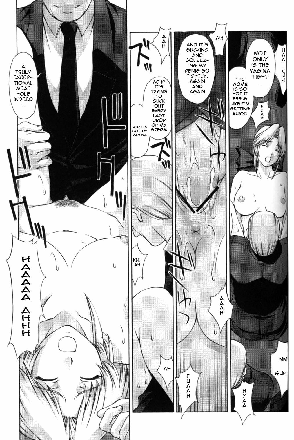 (CR33) [Secret Society M (Kitahara Aki)] Utahime no Shouzou 3 (Dead or Alive) [English] [Ayane] page 44 full