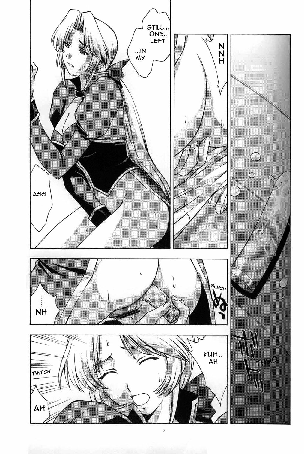 (CR33) [Secret Society M (Kitahara Aki)] Utahime no Shouzou 3 (Dead or Alive) [English] [Ayane] page 6 full