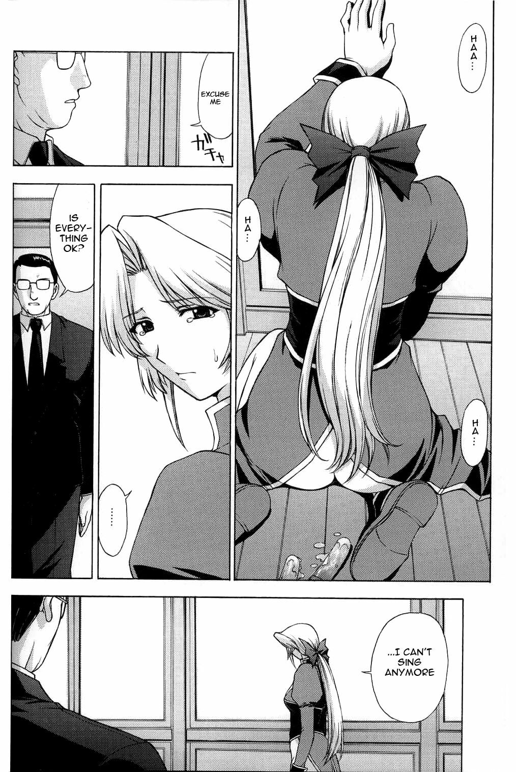 (CR33) [Secret Society M (Kitahara Aki)] Utahime no Shouzou 3 (Dead or Alive) [English] [Ayane] page 7 full